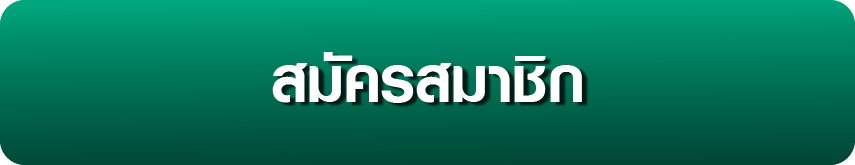 g2g345 Sign-Up Button