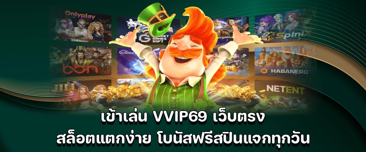 Play VVIP69 direct web slots easy jackpot wins, daily free spin bonuses.